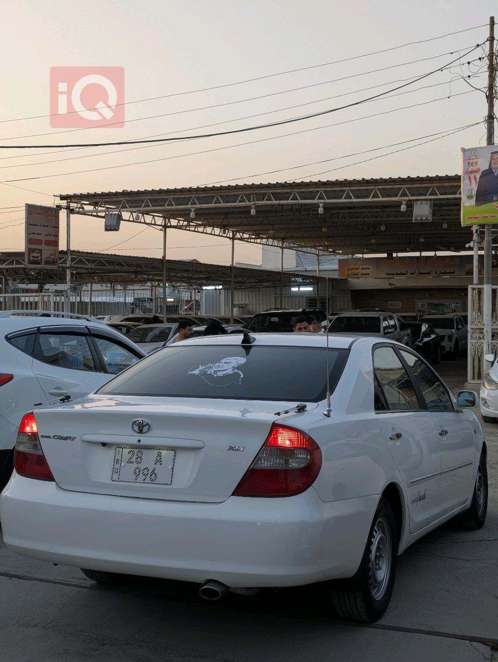 تويوتا كامري